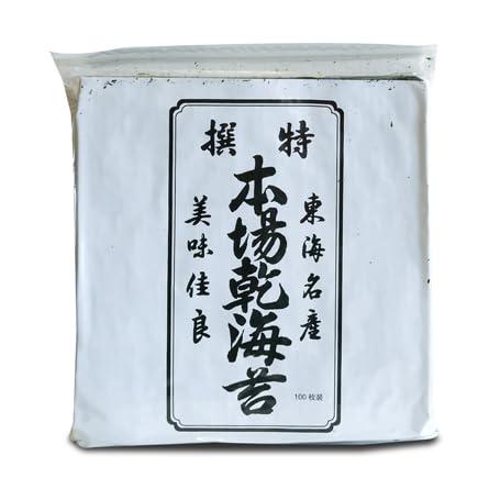 Mi opinión sobre el alga nori sushi de 100 hojas: ¡sorprendente!